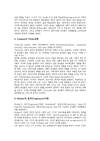 [사회교육][성인학습][성인교육]사회교육(성인학습, 성인교육)의미,중요성,이념,참여이론, 사회교육(성인학습, 성인교육)실시근거,여성교육,정책과제-8