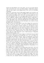 [사회교육][성인학습][성인교육]사회교육(성인학습, 성인교육)의미,중요성,이념,참여이론, 사회교육(성인학습, 성인교육)실시근거,여성교육,정책과제-12