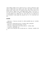 [음반산업][음악산업]음반산업(음악산업)의 개념,동향,규모, 음반산업(음악산업)의 제작기업구조,유통시스템,문제점,발전과제 분석-9