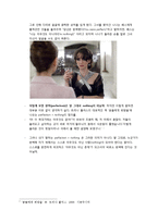 영화 블랙스완 감상문 및 철학적 고찰-6
