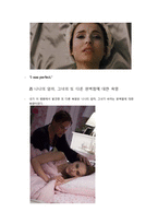 영화 블랙스완 감상문 및 철학적 고찰-8