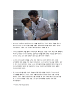 영화 블랙스완 감상문 및 철학적 고찰-11