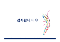[경영학원론]변혁적 리더십-19