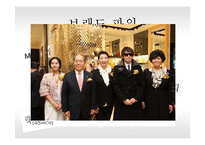 [경영학원론]CEO-13