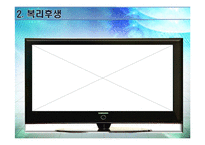 [조직행동론]동기부여-14