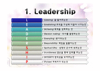 [조직행동론]리더십~!!-6