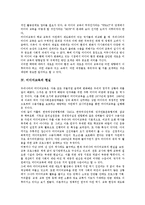 [미디어교육]미디어교육의 개념,중요성, 미디어교육의 현실,변화, 미디어교육의 영역,미디어센터, 미디어교육의 교수방법,방향-4