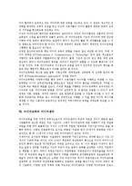 [미디어교육]미디어교육의 개념,중요성, 미디어교육의 현실,변화, 미디어교육의 영역,미디어센터, 미디어교육의 교수방법,방향-7