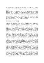 [미디어교육]미디어교육의 목표,필요성, 미디어교육의 과정,문화교육,국어교육, 미디어교육의 교수학습방법,문제점,공교육화 방안-8