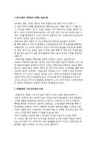 (주)그래미 여명808 마케팅 성공사례-2