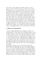(주)그래미 여명808 마케팅 성공사례-3