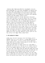 (주)그래미 여명808 마케팅 성공사례-5