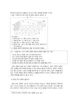 (A+자료) 디지털 스토리텔링을 활용한 협동작문 교육 가능성 고찰-8
