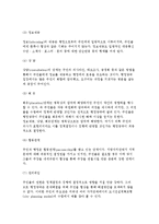 지방자치) 단체자치와 주민자치, 자치권, 주민의 행정참여-9