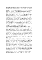 [실연예술의 문화경제학] 보몰의 산업으로서 실연예술사업, 피콕의 소비자욕구이론, 센의 복지경제학-5