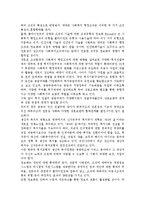 환경변화가 사회복지 행정조직에 미치는 영향에 대해 기술하시오.-2