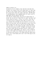 [영상 미디어의 조직] 영화와 방송의 현황-4