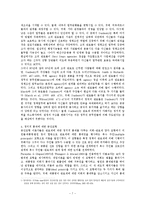 정부관료제에 대한 경제학적 이론의 전개-7