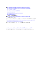 트위터 비지니스 모델 분석-12