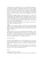 성문화와_성상품화-7