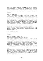성문화와_성상품화-8