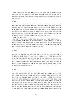 성문화와_성상품화-9