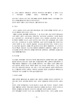 성문화와_성상품화-10