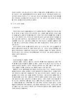 성문화와_성상품화-11
