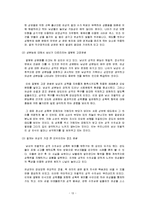 성문화와_성상품화-13