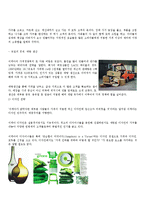 [경영학원론]이케아기업의 경영사례-6