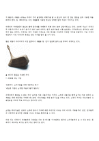[경영학원론]이케아기업의 경영사례-9