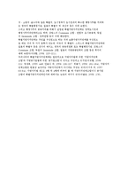 [지방자치단체] 지방자치단체의 의의와 종류-5