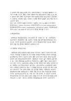 교육재정제도와 정책) 재원확보제도, 재정배분제도-5
