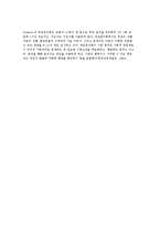 드라이커스(Dreikurs)의 민주적 부모교육 이론-5
