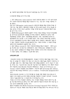 [부모교육] 행동수정 이론-4