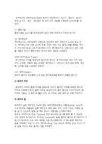 [외국 음식문화] 호주의 식생활 문화-5