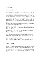 [정책평가모형] Moell, Chlimsky의 분류-2