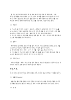 태국의 음식문화 및 식생활 문화-5