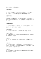 [정책과정 이론] 학자들의 정책과정의 제 이론-4