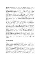 [시민참여의 방법] 국민 및 주민(투표, 발안, 소환) 및 시민단체의 활동-3