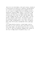 [시민참여의 방법] 국민 및 주민(투표, 발안, 소환) 및 시민단체의 활동-6