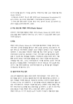 [외국의 가족자원봉사활동] 미국의 가족자원봉사-4
