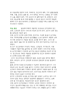 [치매] 치매의 종류-3