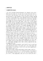 결혼준비교육의 필요성과 효과 및 가치와 목적, 결혼준비교육 교육내용과 조건-2