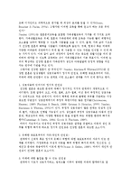 결혼준비교육의 필요성과 효과 및 가치와 목적, 결혼준비교육 교육내용과 조건-4