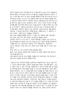 청소년-부모 가족상담 사례-4