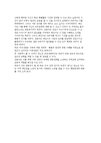 청소년-부모 가족상담 사례-6