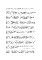 사춘기의 신체발달과 생리적 변화-4