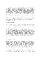 아동기의 부모역할) 부모의 자녀양육환경과 태도, 아동기 부모의 발달과업과 양육효능감, 아동기 부모의 역할-5