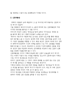 [전문박물관 스토리텔링] 쇳대박물관, 신문박물관-2